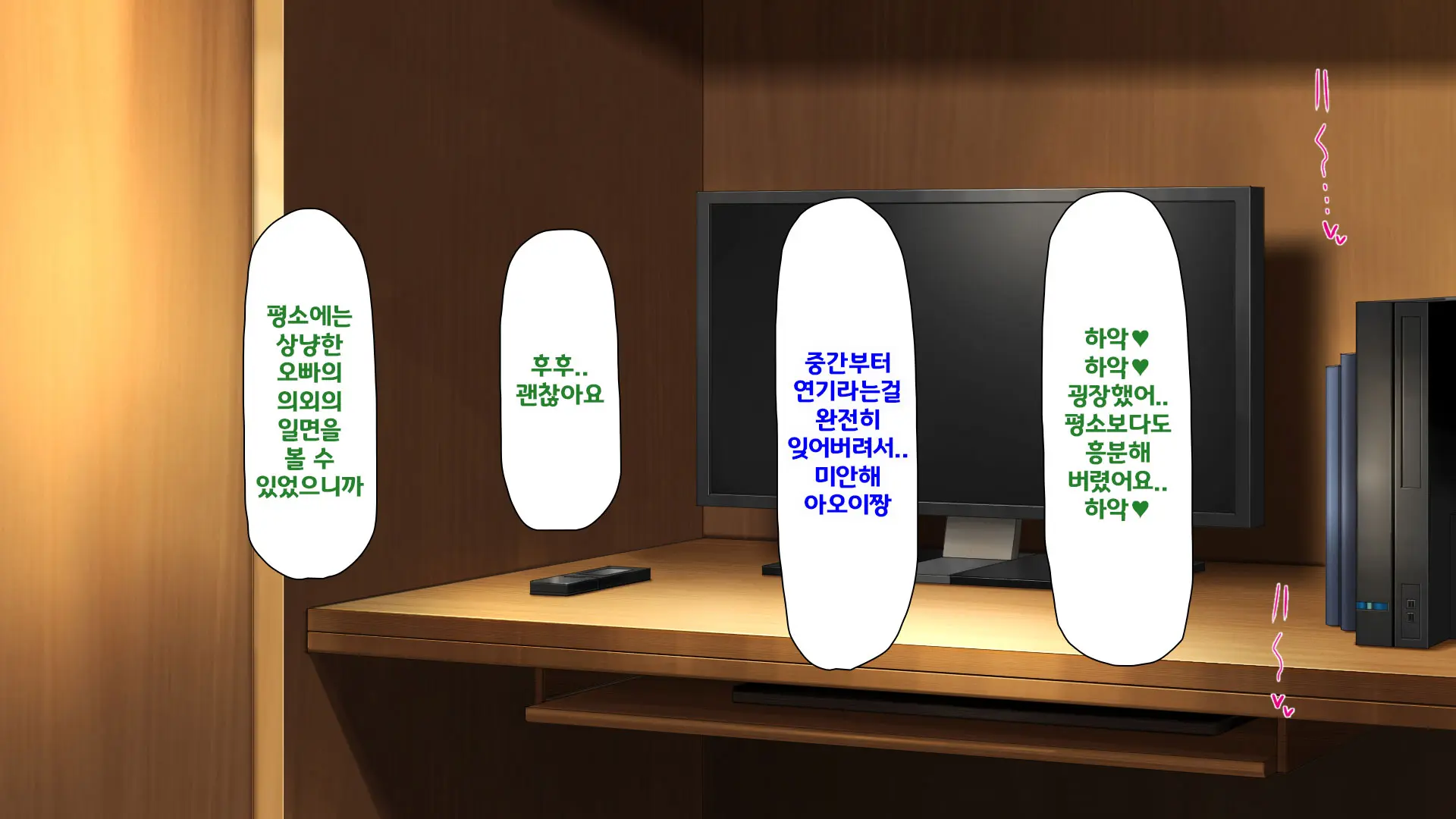 Beit Ga Koshitsu De Ura Op Service Shiteiru Mankitsu | 알바가 개인실에서 뒷서비스 하고 있는 만화 카페